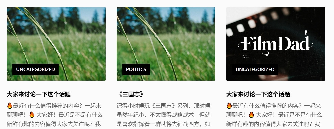 正常添加文章特色图 正常添加文章特色图