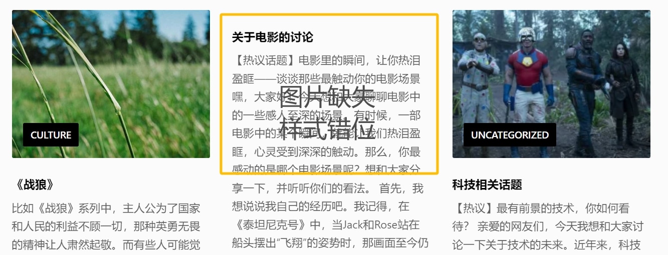 文章特色图缺失 文章特色图缺失